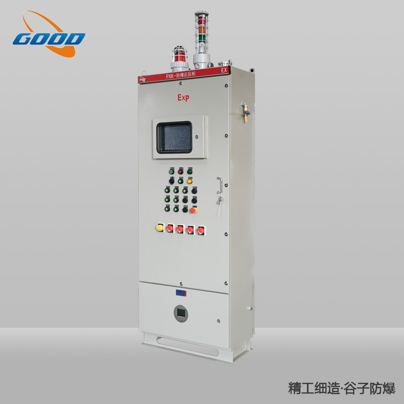 PXK系列防爆正壓柜（上下結(jié)構(gòu)）