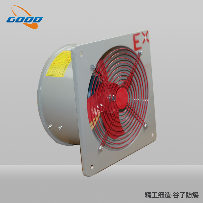 FAG系列防爆排風扇