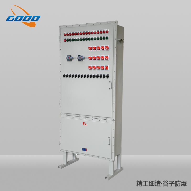 BSG系列防爆配電柜