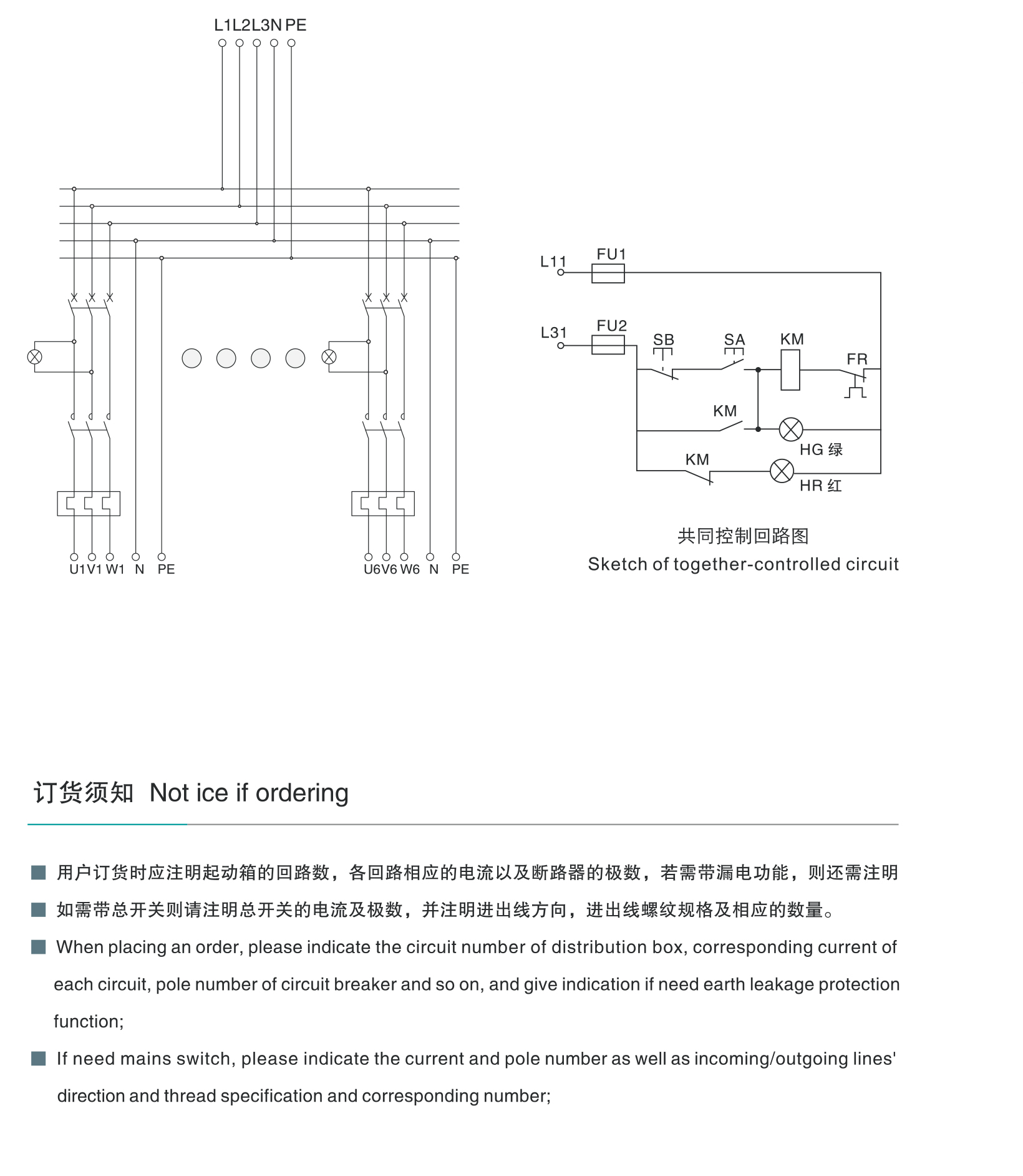 BXQ51防爆動力電磁（起動）箱-4.jpg