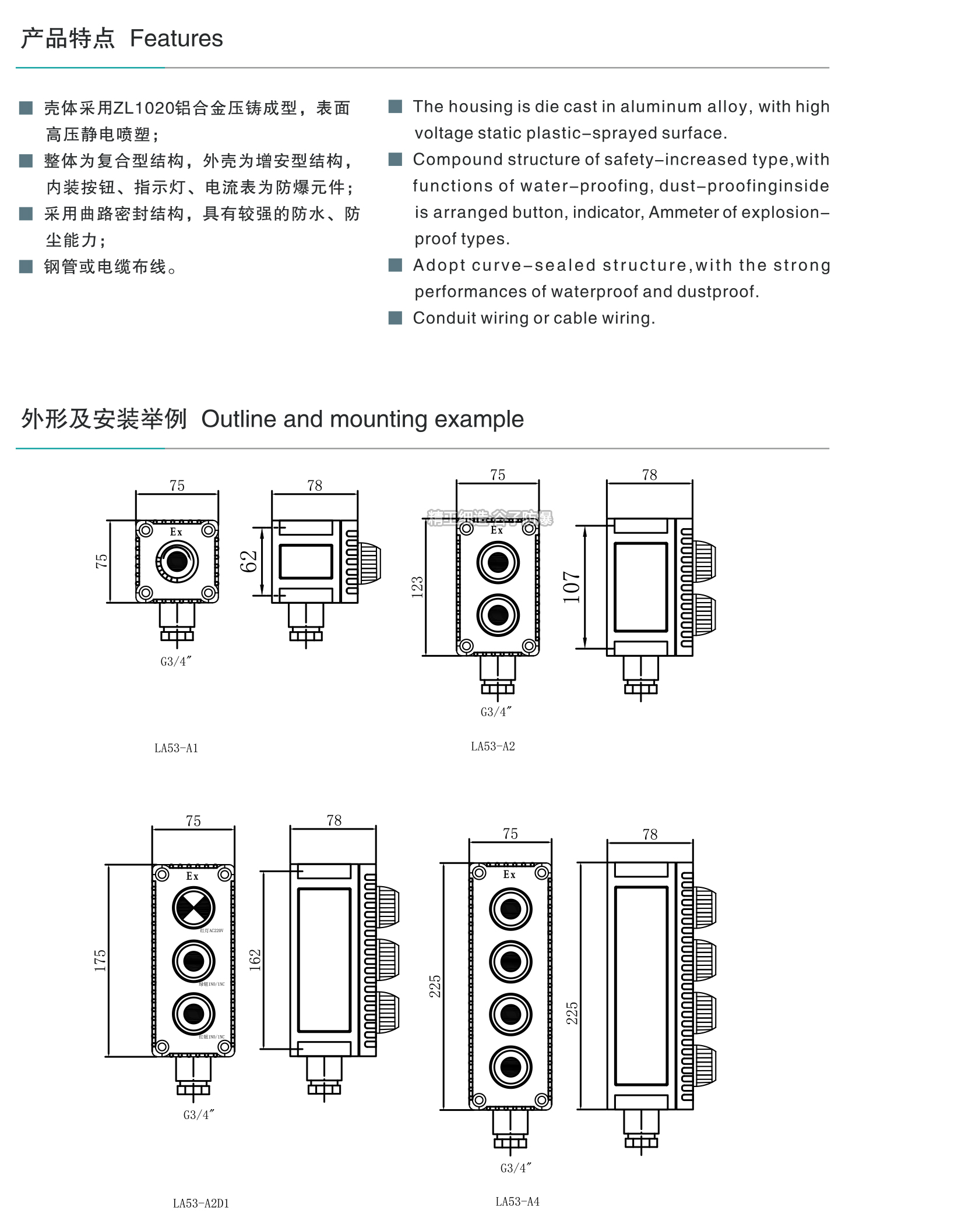 LA53防爆控制按鈕-2.jpg
