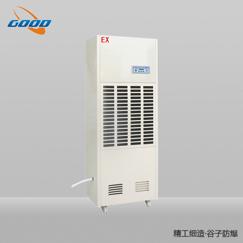 BCFZ系列防爆除濕機