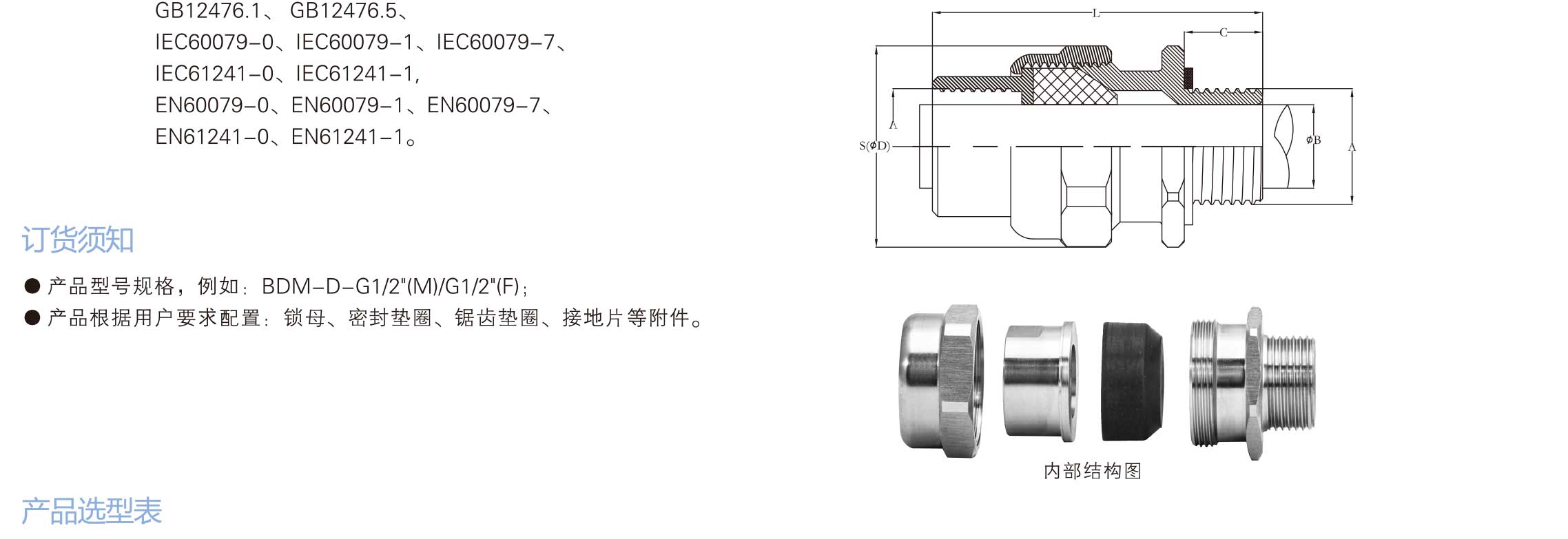 興港樣本-backup-24_02.jpg