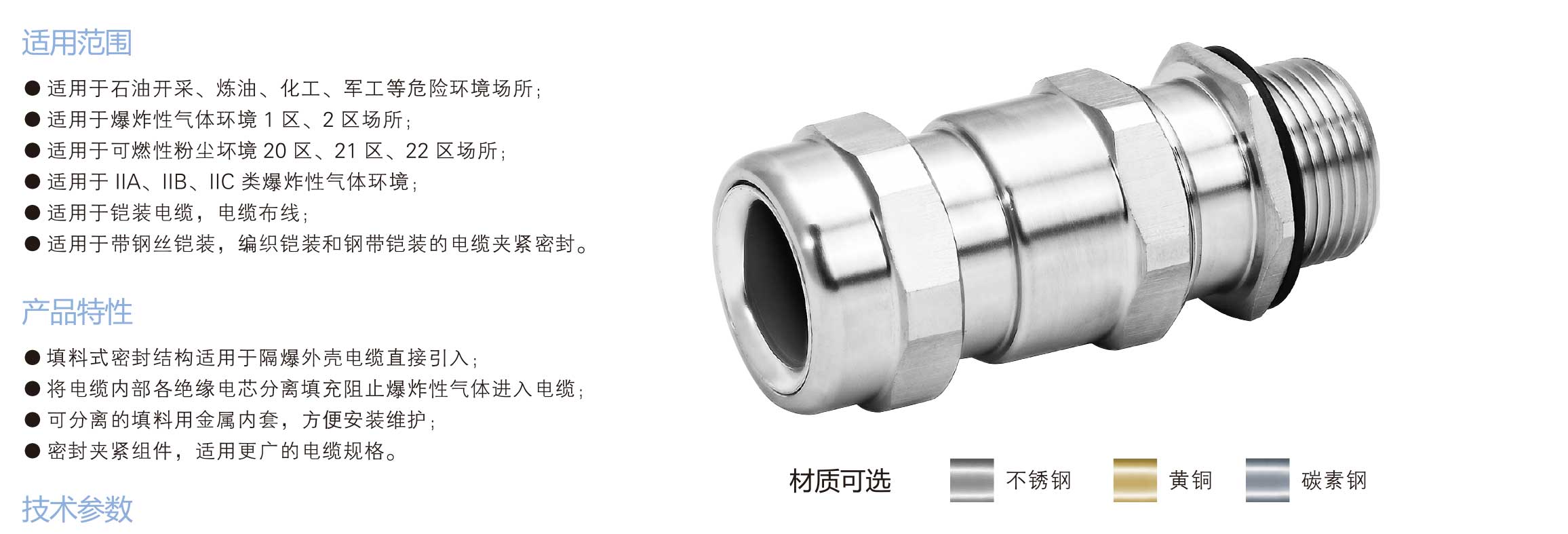 興港樣本-backup-25_01.jpg