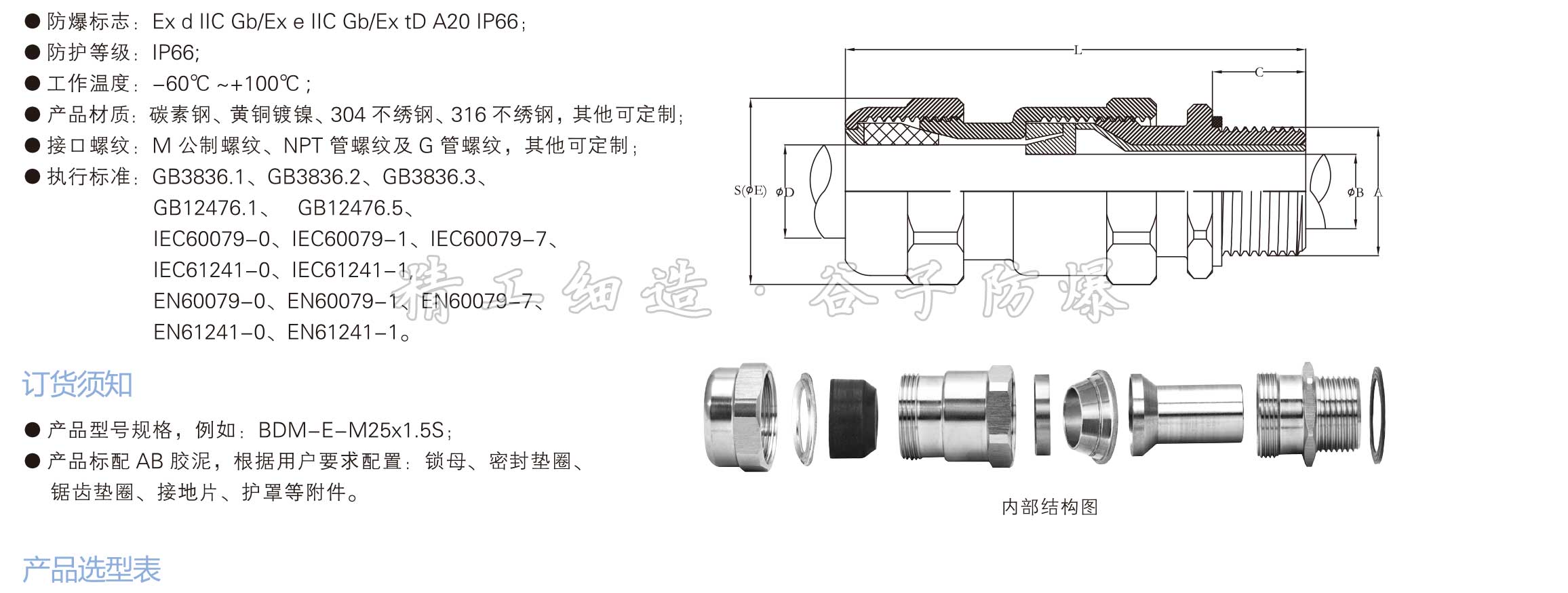 興港樣本-backup-25_02.jpg