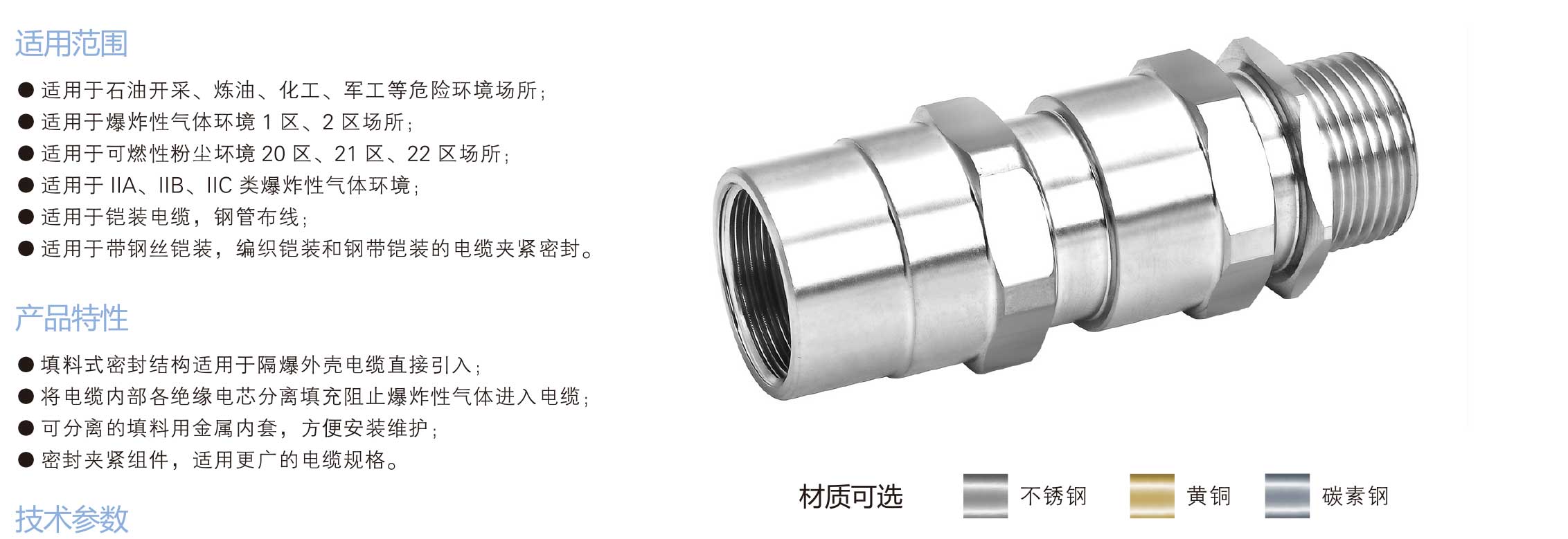 興港樣本-backup-26_01.jpg