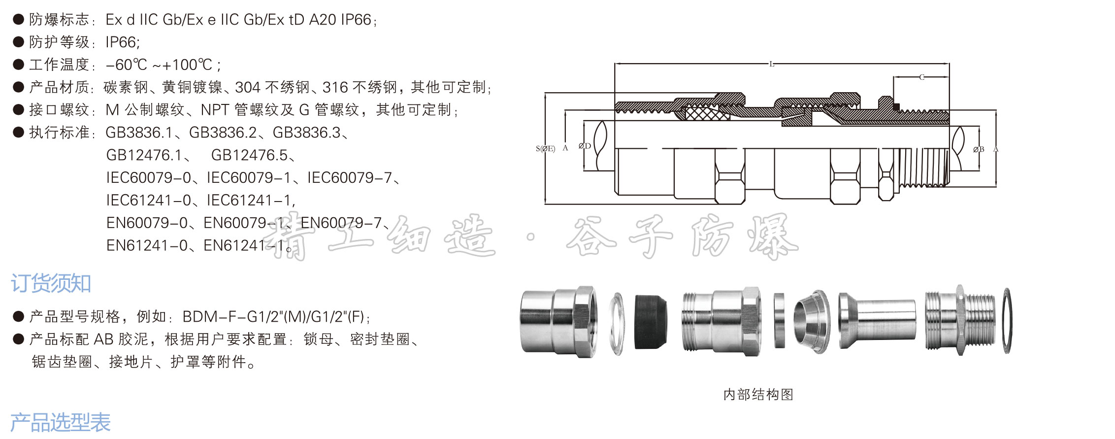 興港樣本-backup-26_02.jpg
