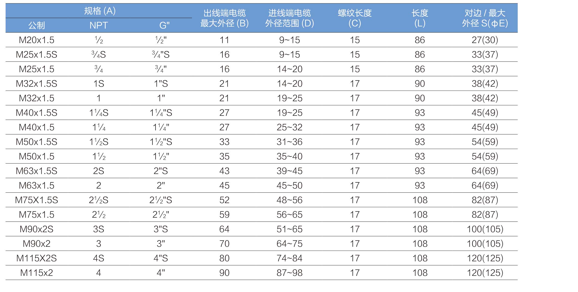 興港樣本-backup-26_03.jpg