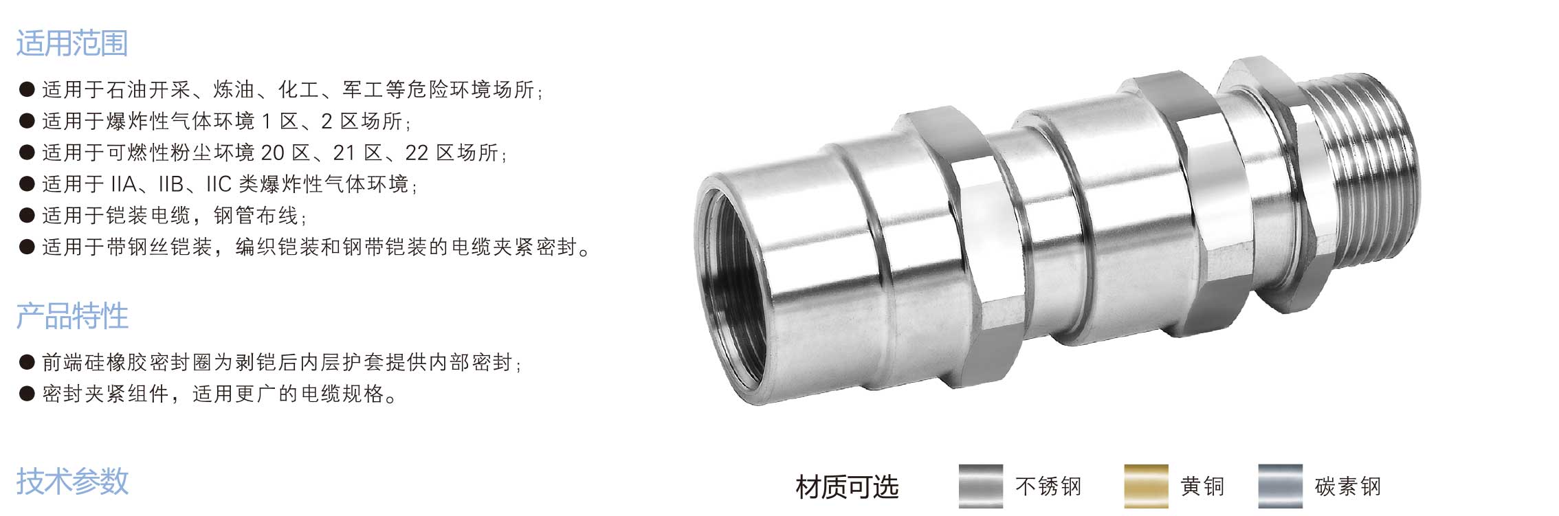 興港樣本-backup-28_01.jpg