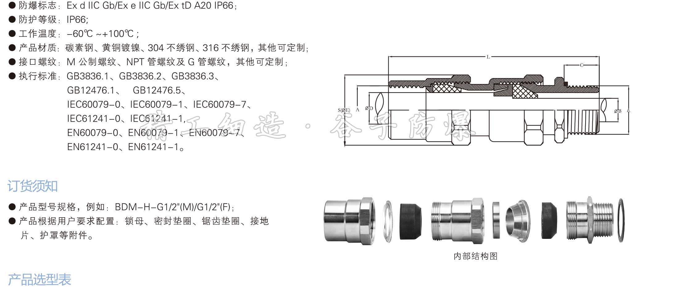 興港樣本-backup-28_02.jpg