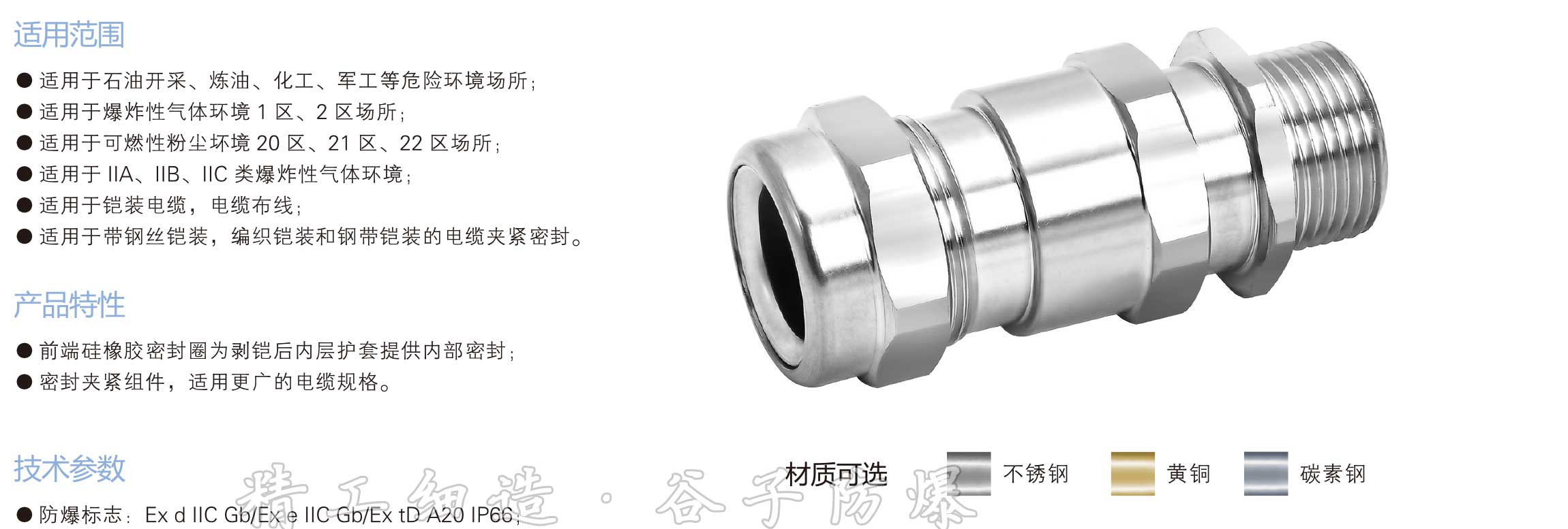 興港樣本-backup-27_01.jpg