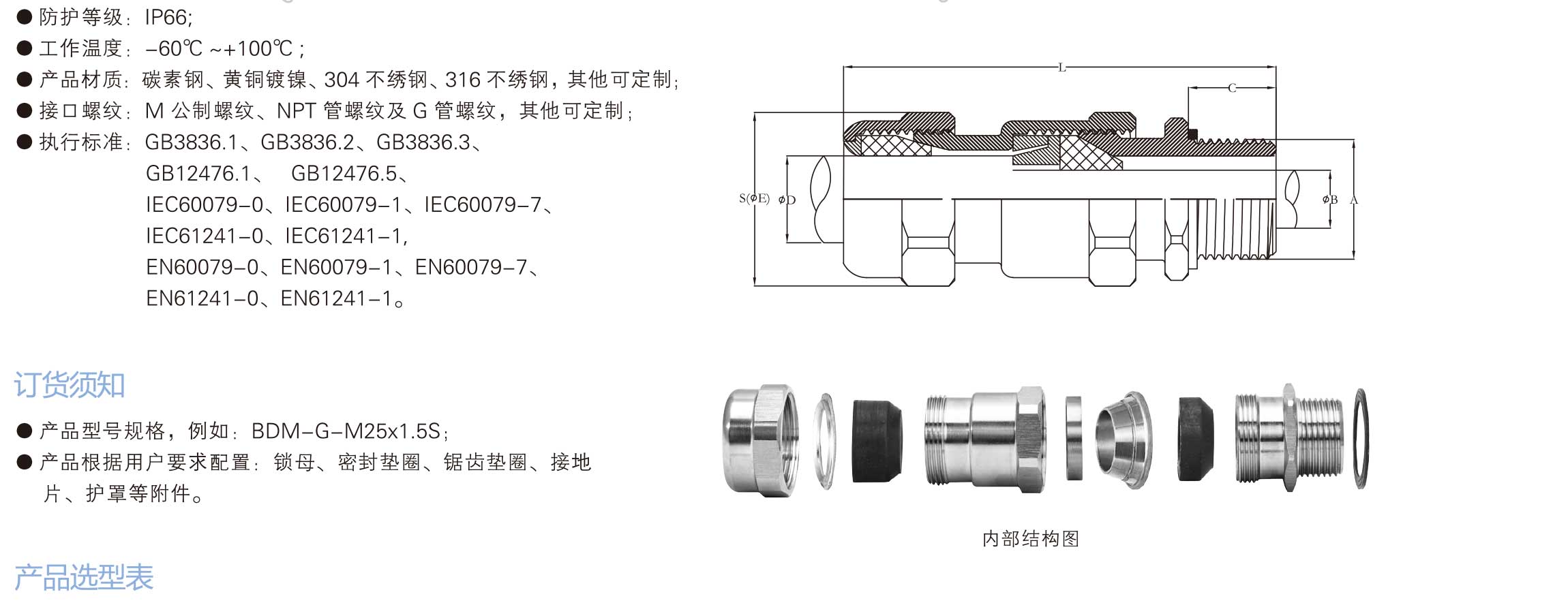 興港樣本-backup-27_02.jpg