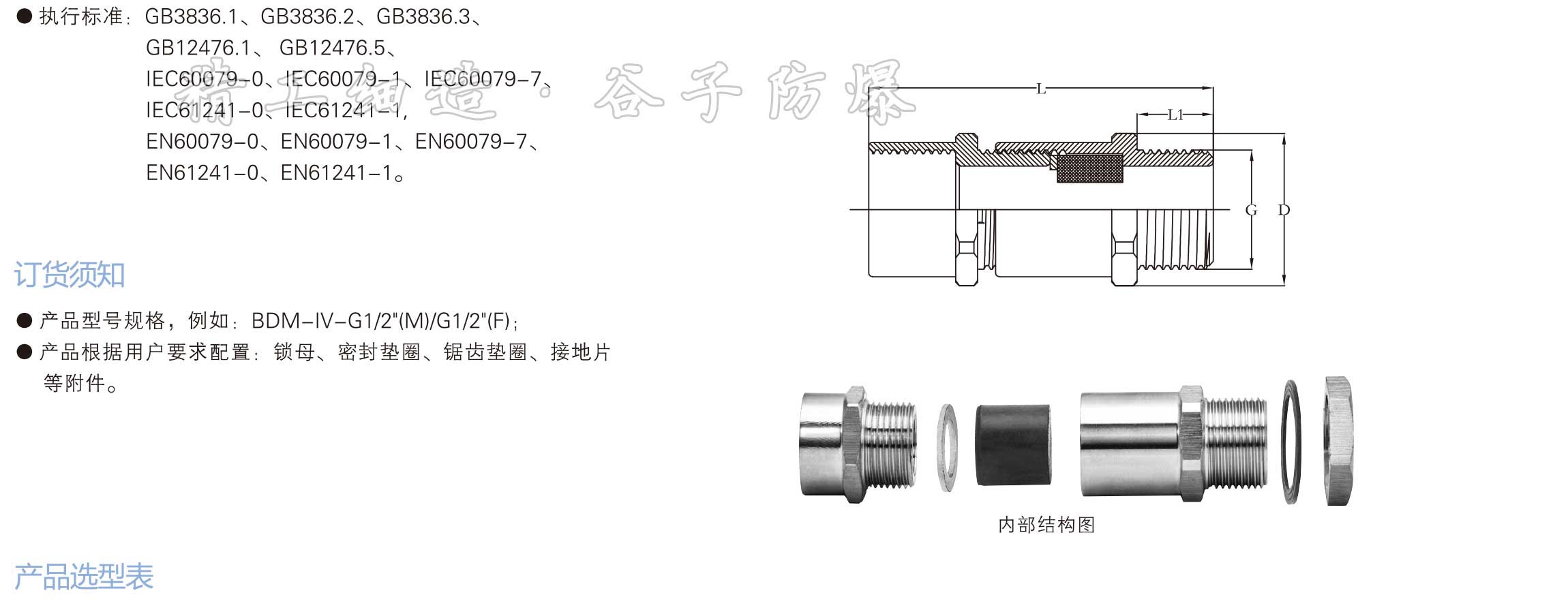 興港樣本-backup-29_02.jpg