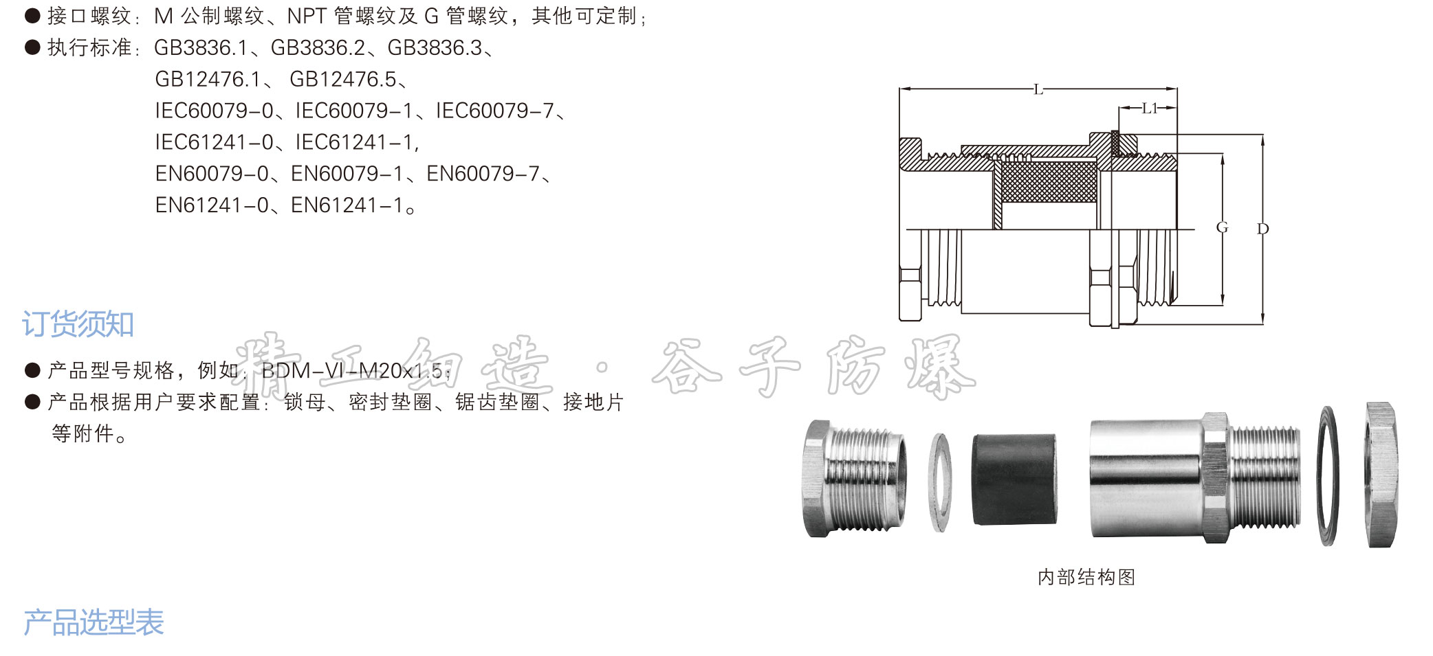 興港樣本-backup-30_02.jpg
