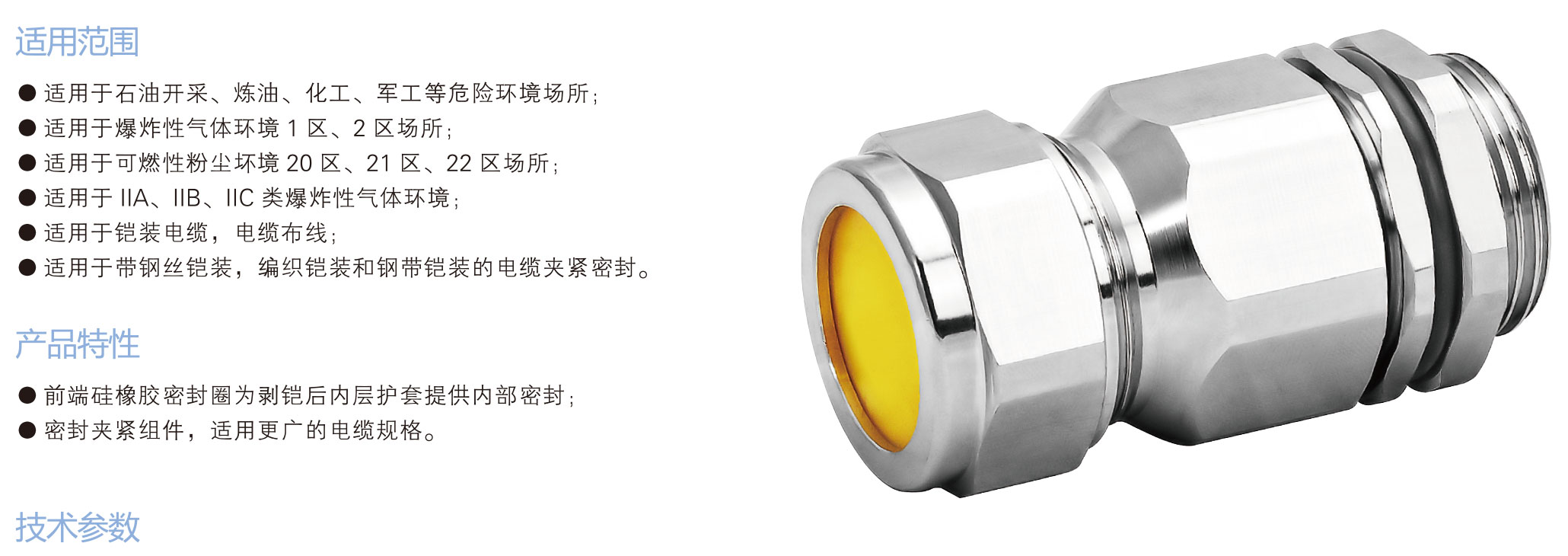 興港樣本-backup-31_01.jpg
