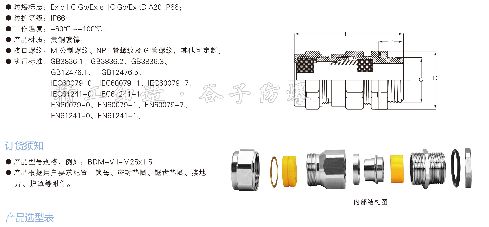 興港樣本-backup-31_02.jpg