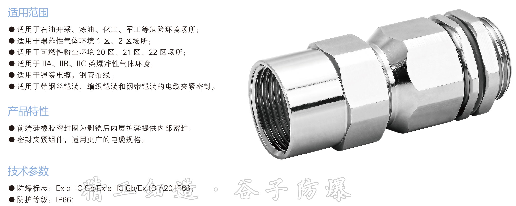興港樣本-backup-32_01.jpg