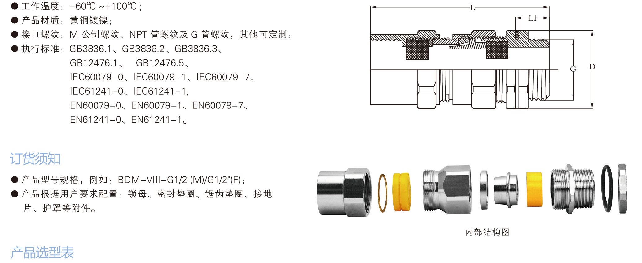 興港樣本-backup-32_02.jpg