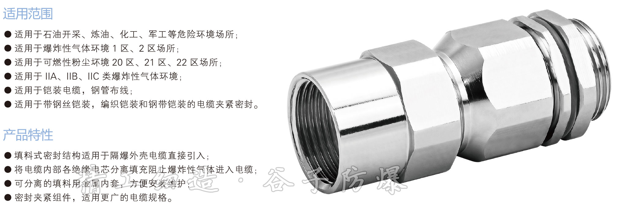 興港樣本-backup-34_01.jpg
