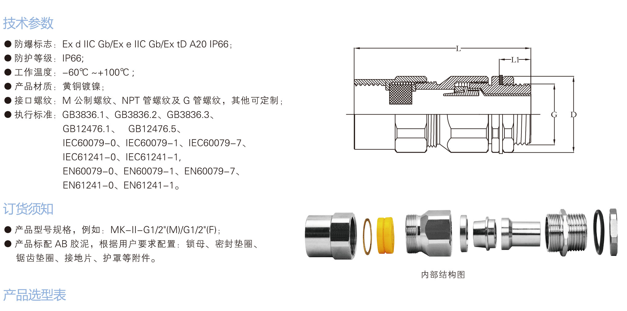興港樣本-backup-34_02.jpg