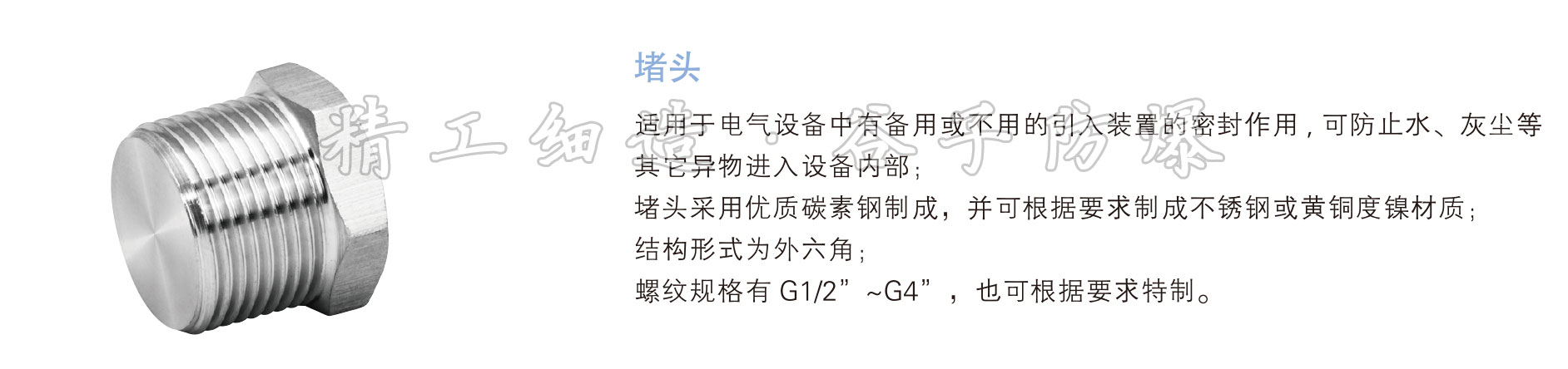 興港樣本-backup-53_02.jpg