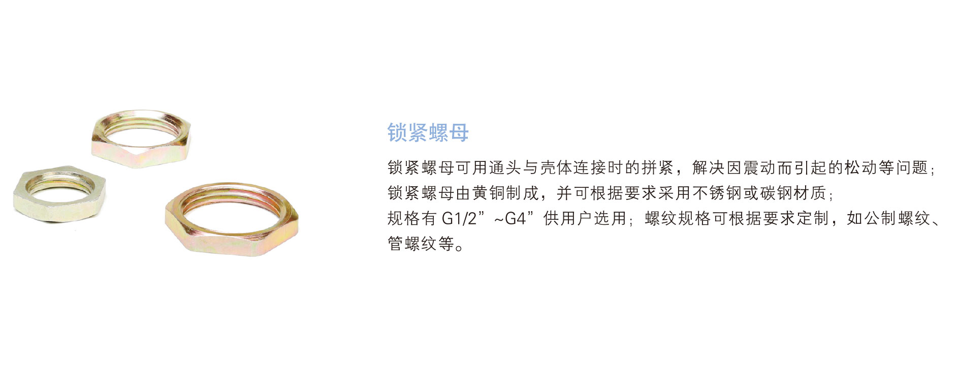興港樣本-backup-53_03.jpg