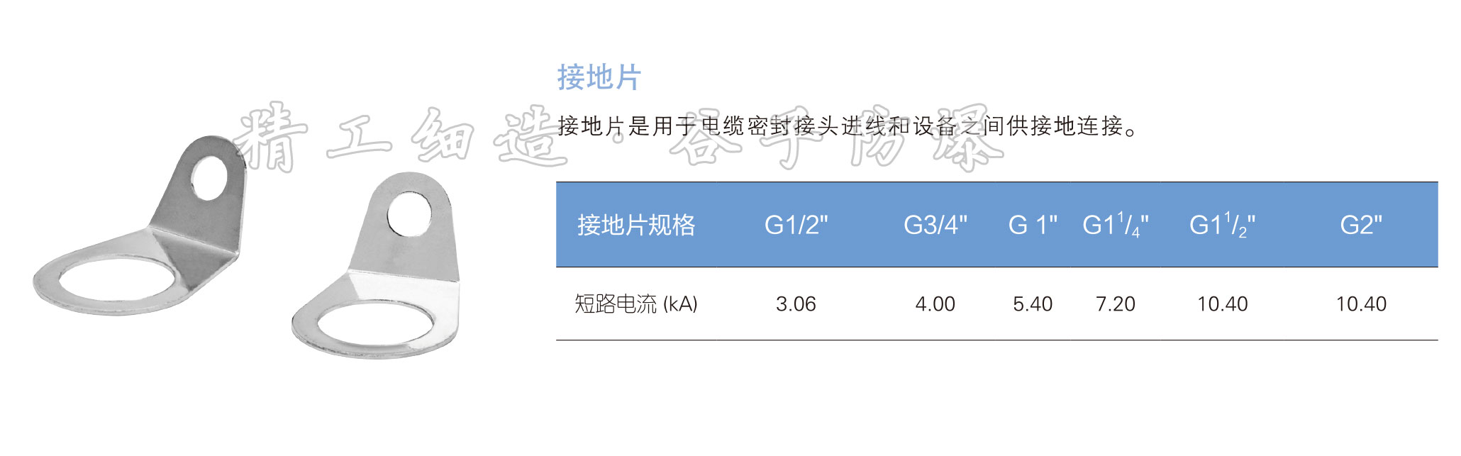 興港樣本-backup-54_03.jpg