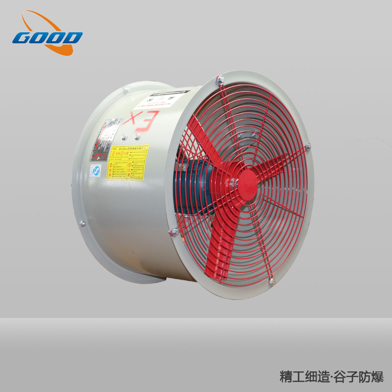 BAF（CBF）系列防爆軸流風(fēng)機(jī)