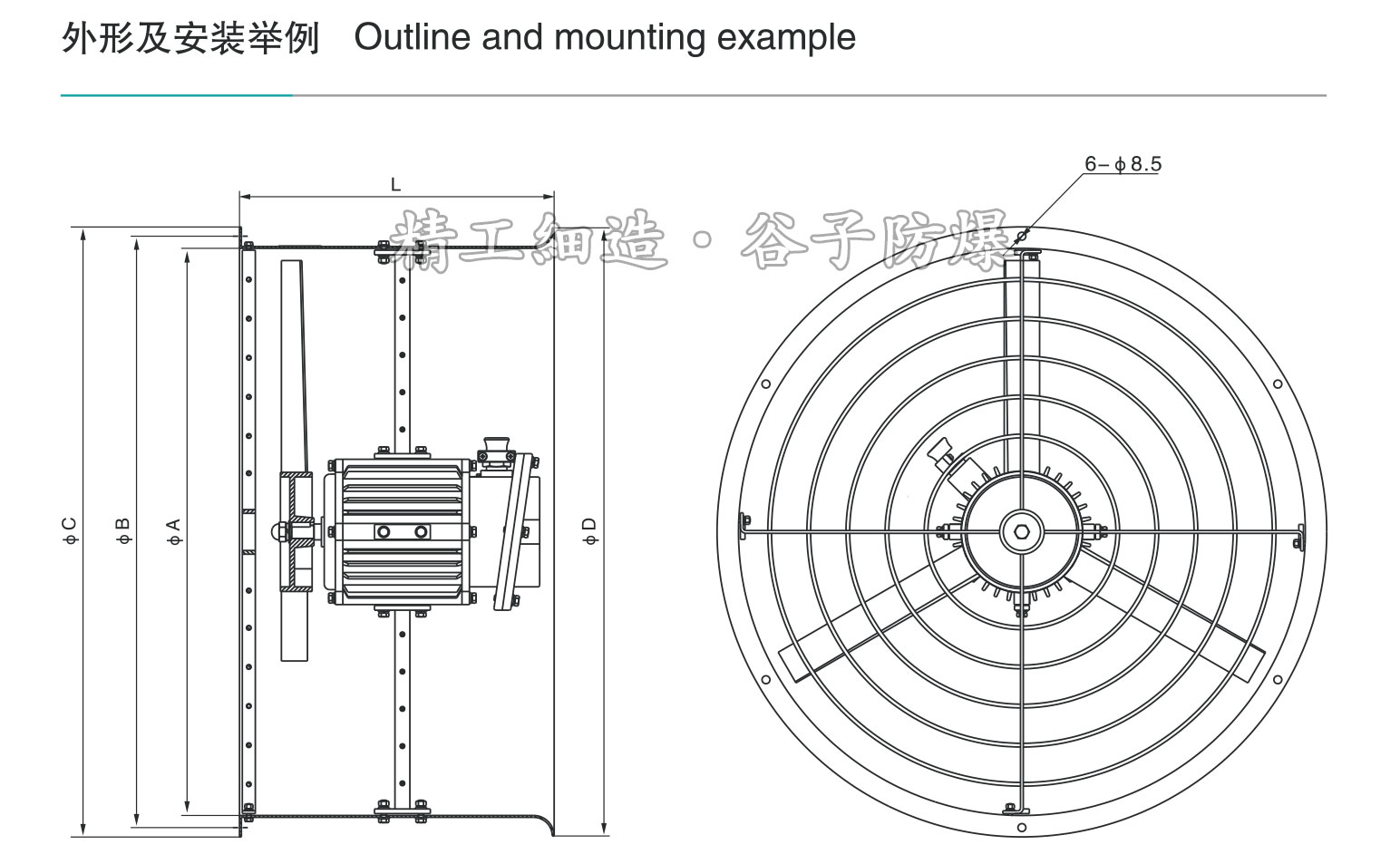 谷子（防爆風機系列）-4_02.jpg