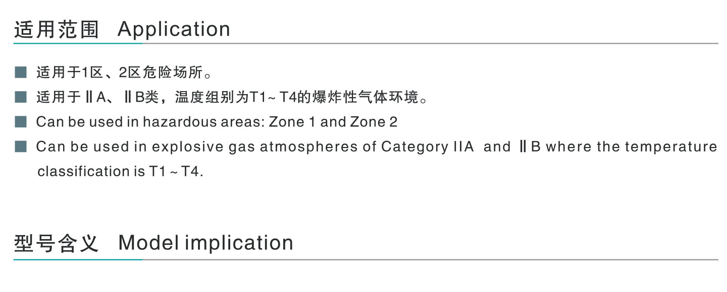 谷子（防爆風(fēng)機(jī)系列）-9_01.jpg