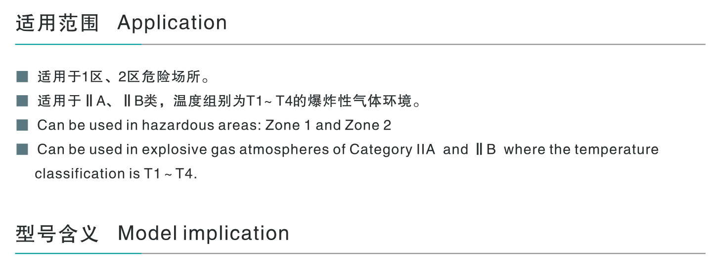 谷子（防爆風(fēng)機(jī)系列）-7_01.jpg