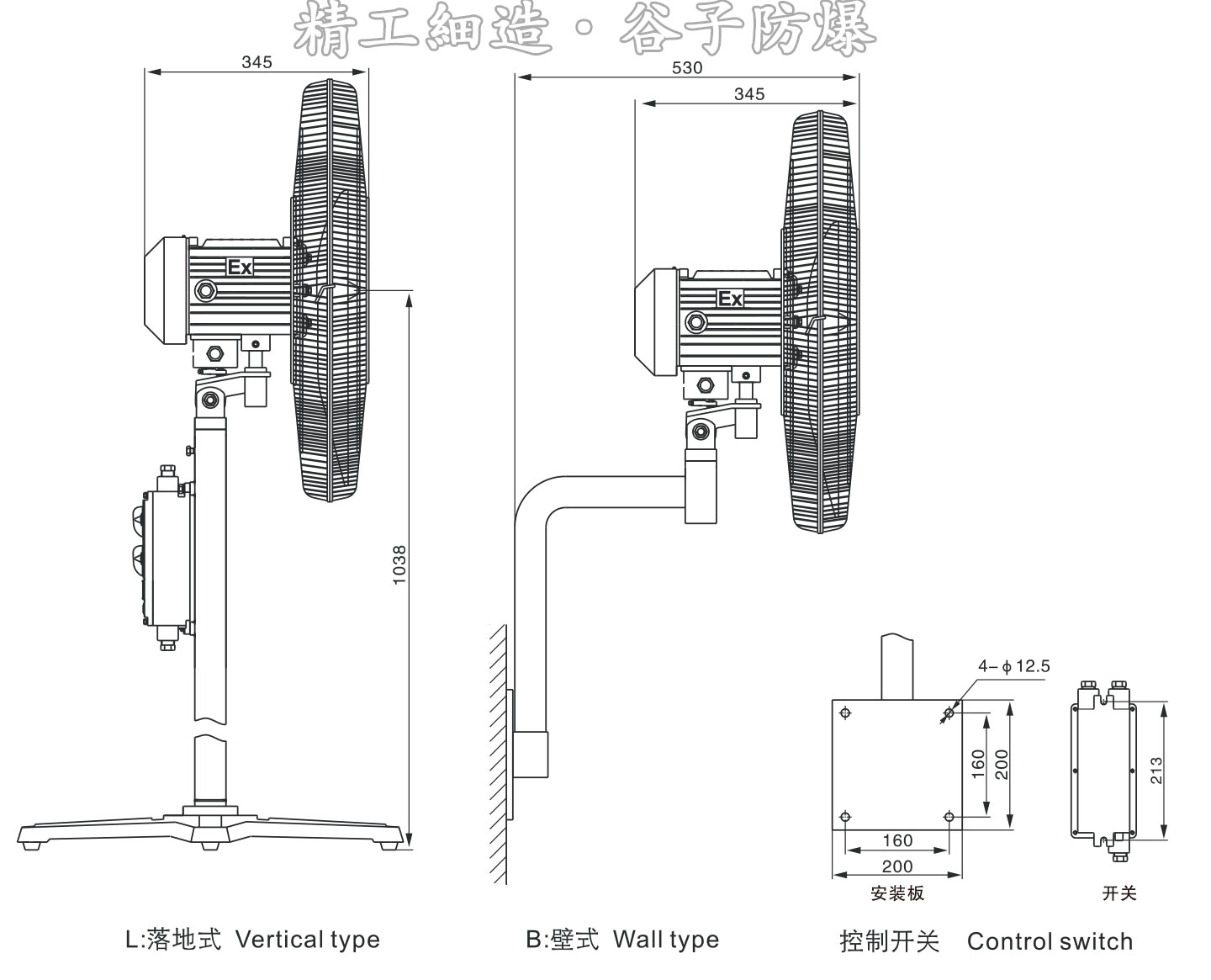 谷子（防爆風(fēng)機(jī)系列）-8_03.jpg