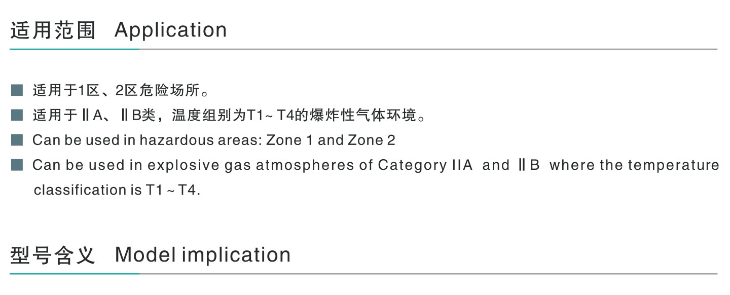 谷子（防爆風(fēng)機系列）-13_01.jpg
