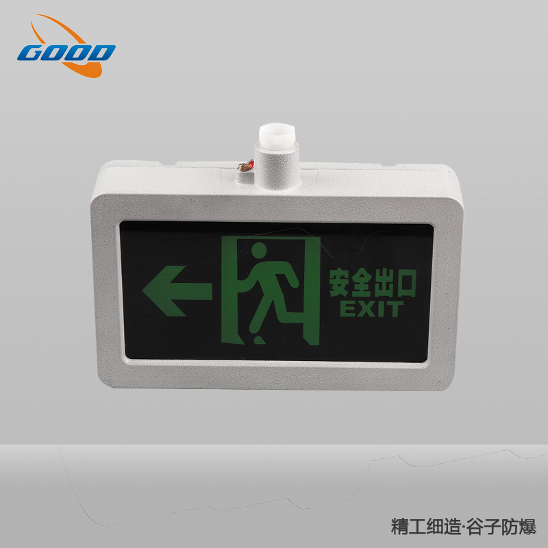 BAYD81系列防爆標(biāo)志燈