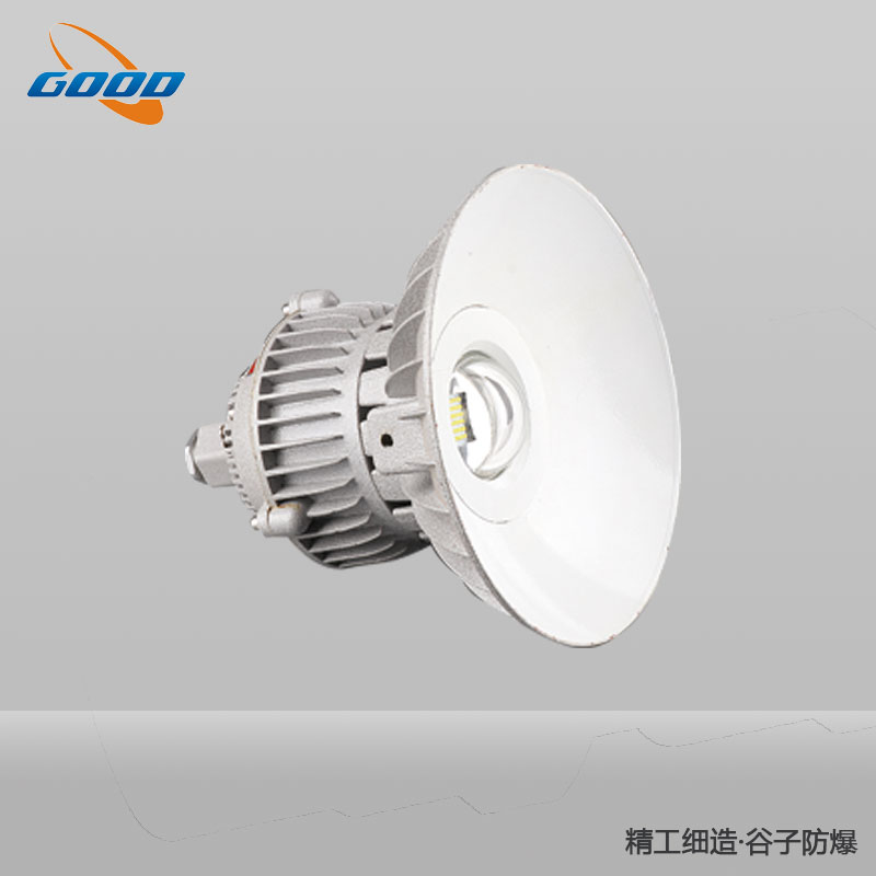GZD120系列LED防爆燈