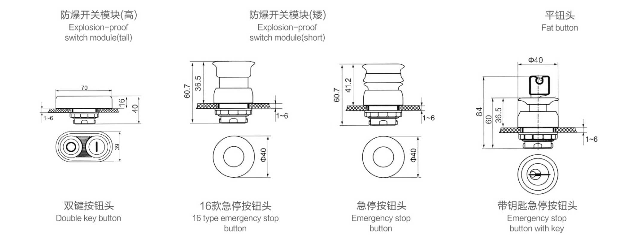 浙江順普2020樣冊-9_03.jpg
