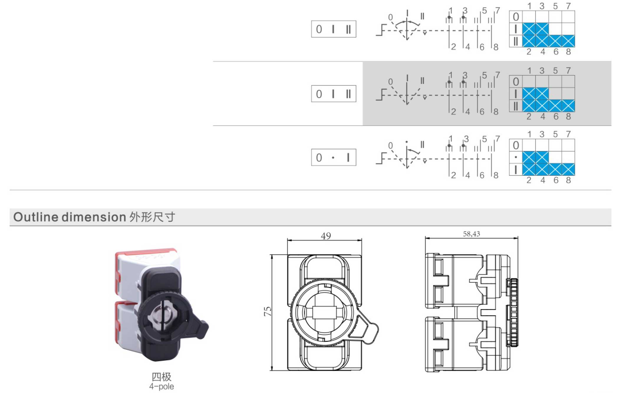 浙江順普2020樣冊-11_02.jpg