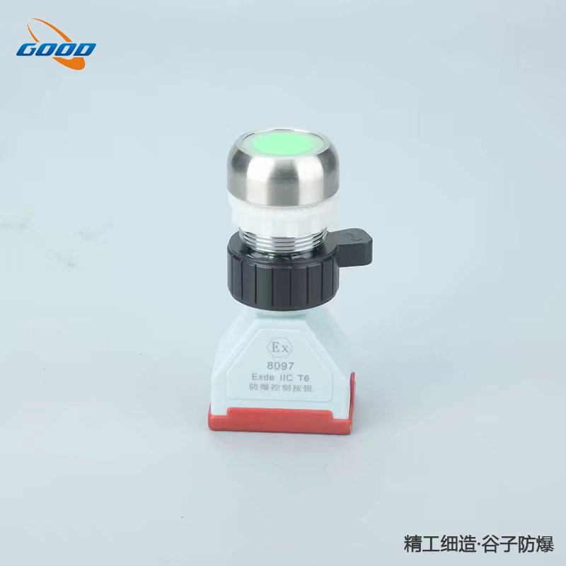 防爆按鈕、旋鈕、急停、電位器（不銹鋼頭）