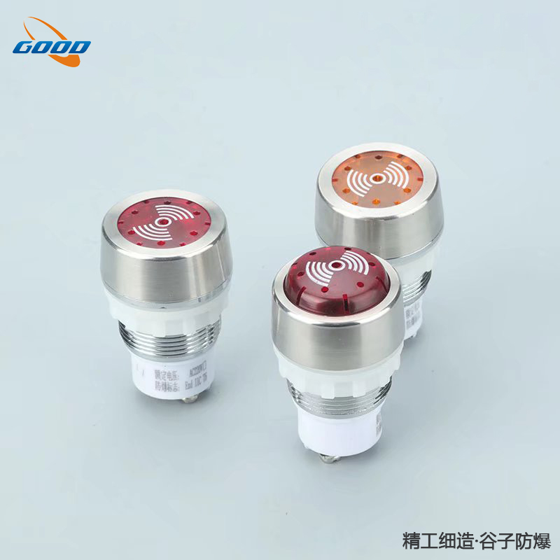 防爆蜂鳴器系列