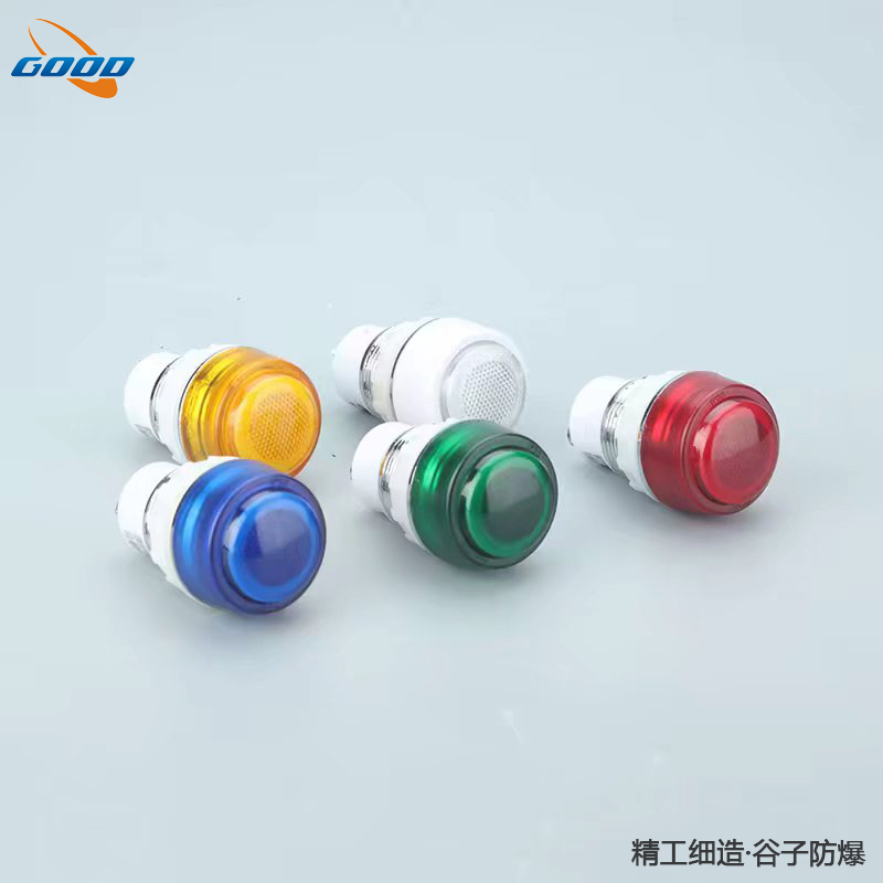 防爆信號燈系列