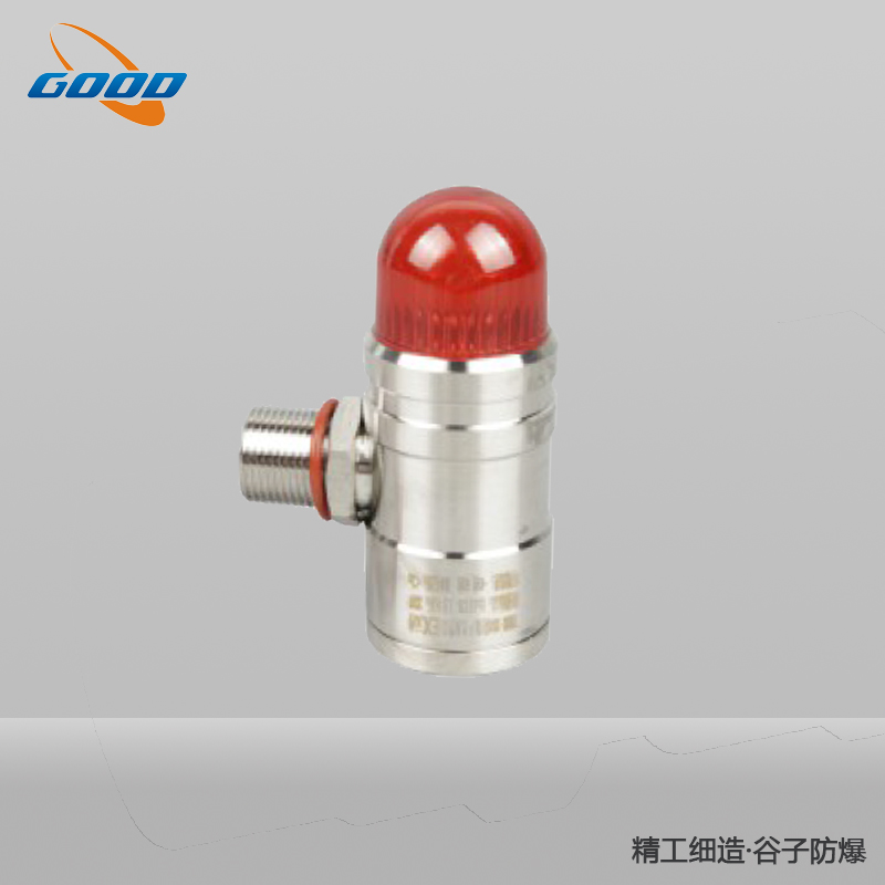BBJ系列防爆聲光報(bào)警器（小型）