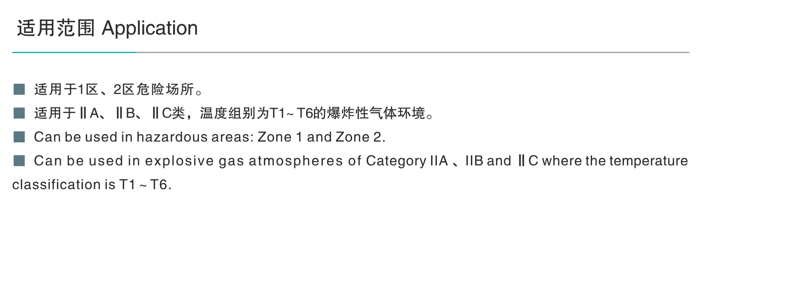 BCZ8030防爆防腐插接裝置-1_01.jpg