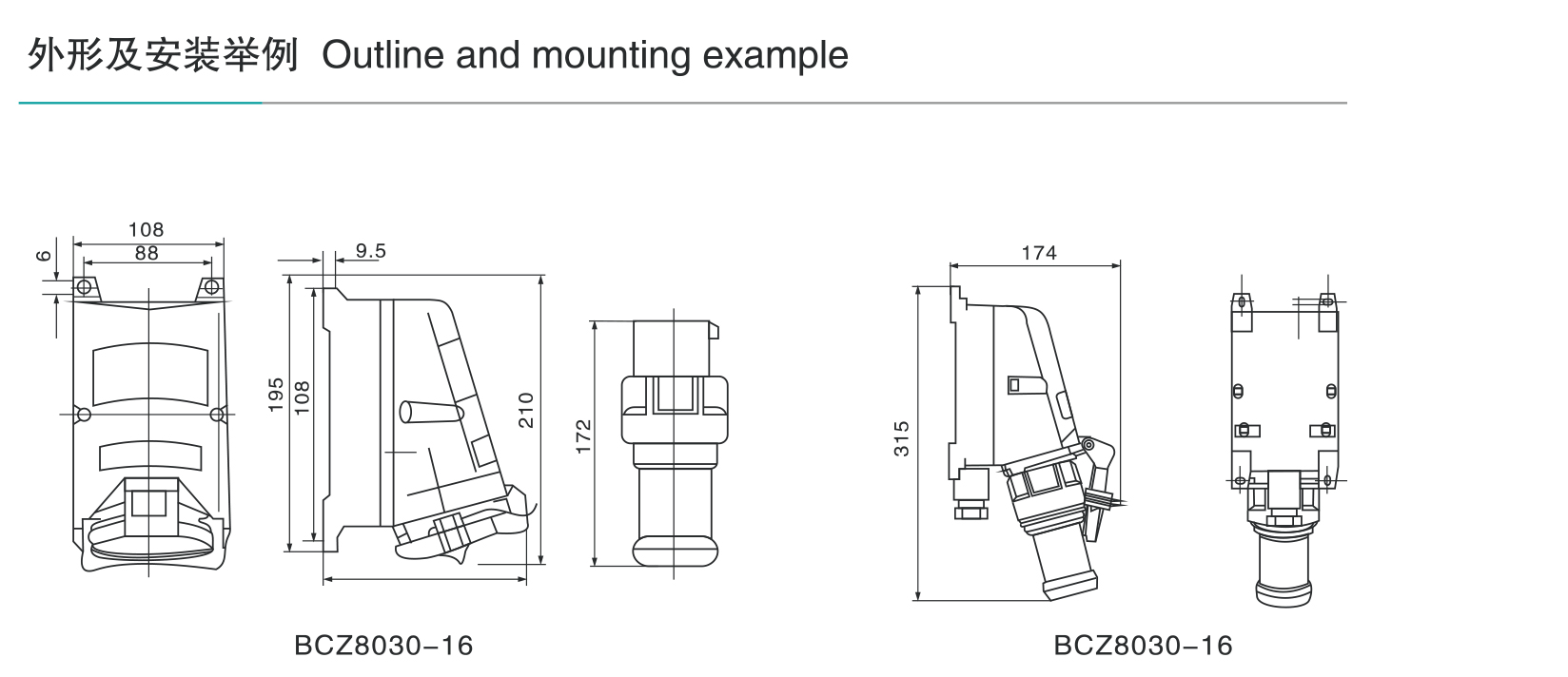 BCZ8030防爆防腐插接裝置-3_01.jpg
