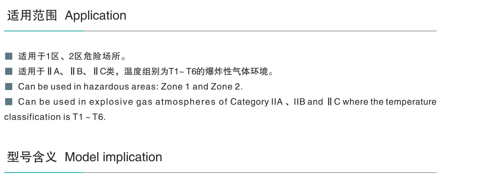 BXX8050防爆防腐檢修電源插座箱-1_01.jpg