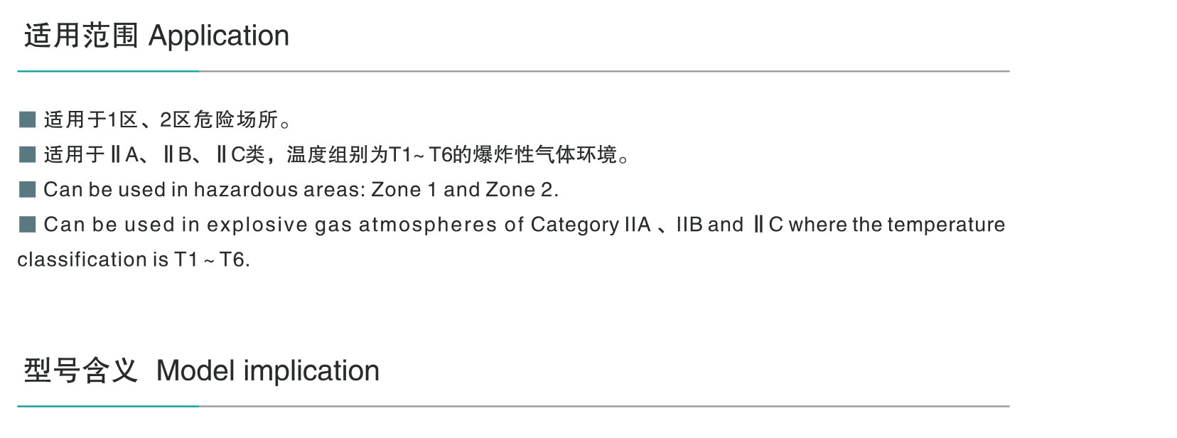 BYB8030防爆防腐儀表-1_01.jpg