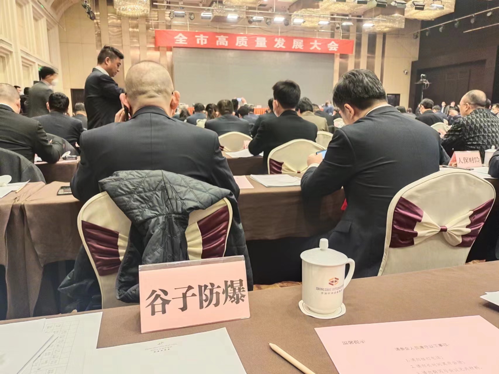 谷子防爆參加開封市高質(zhì)量發(fā)展大會：展示創(chuàng)新力量與行業(yè)前景