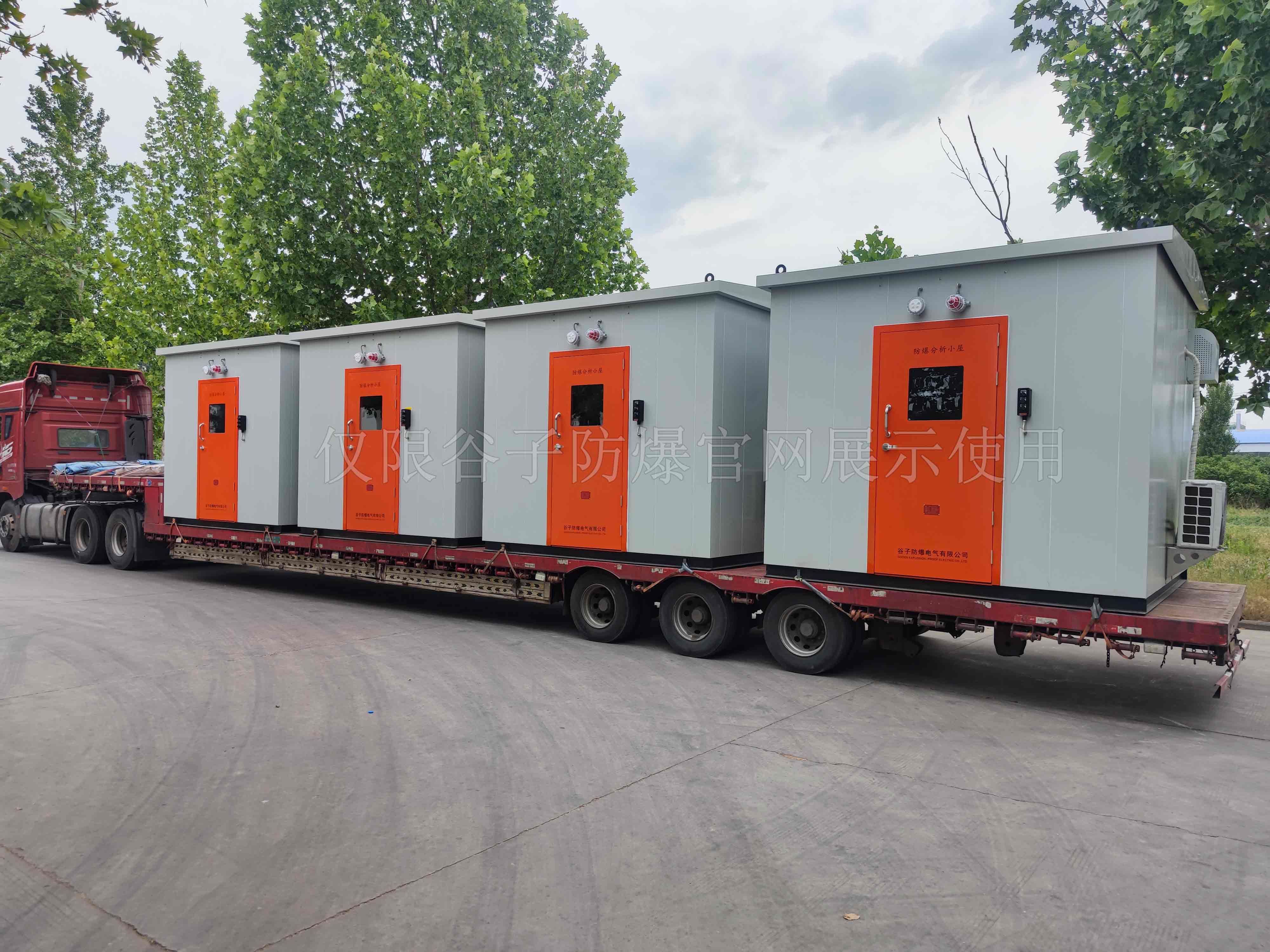 防爆分析小屋：確保工業(yè)安全的重要設(shè)備