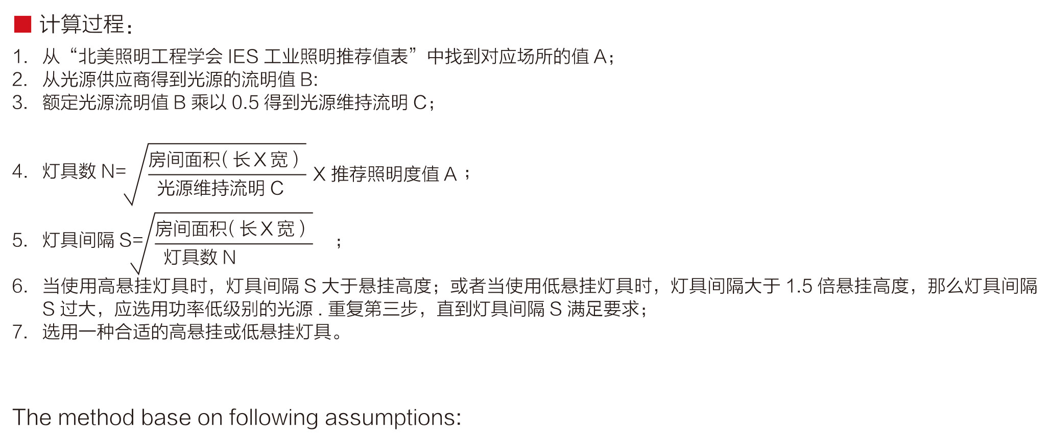 防爆基本知識-4_02.jpg