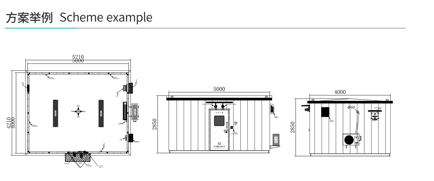 PXB系列防水防塵防腐分析小屋-2_03.jpg
