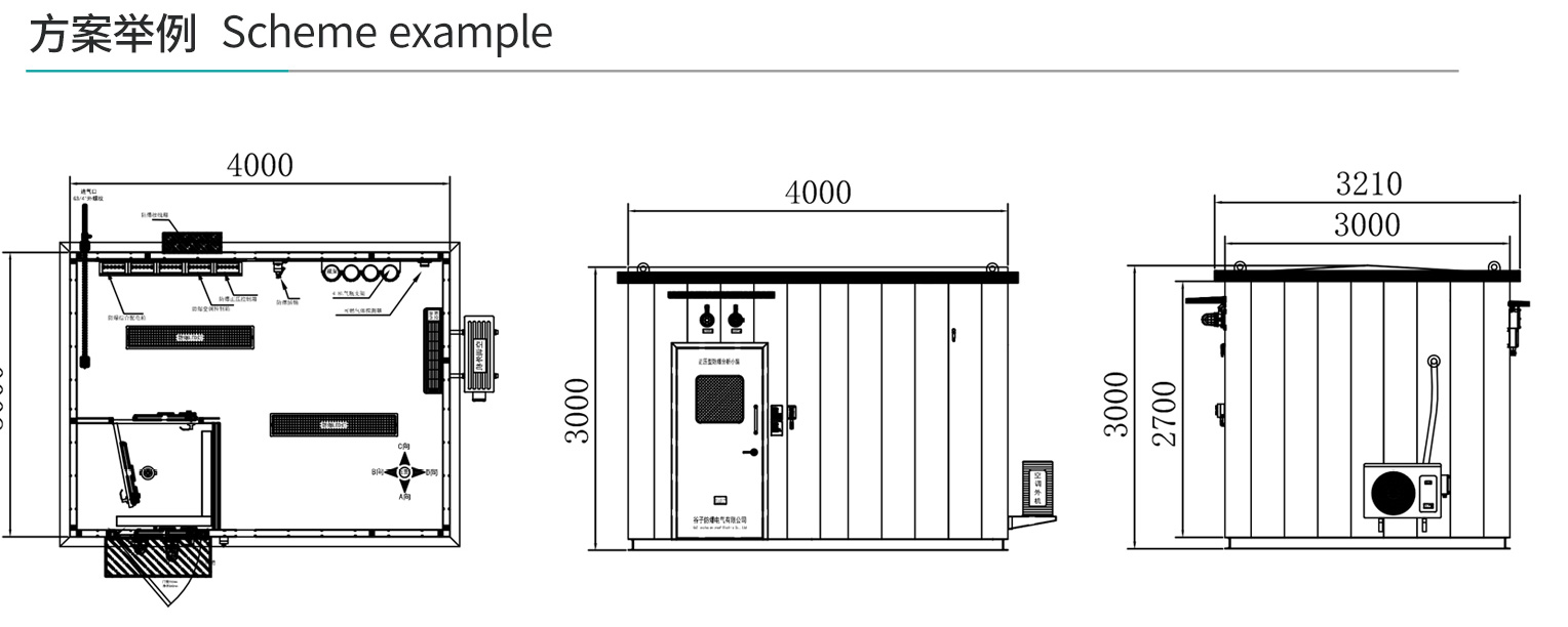PXB系列正壓型防爆分析小屋-2_03.jpg